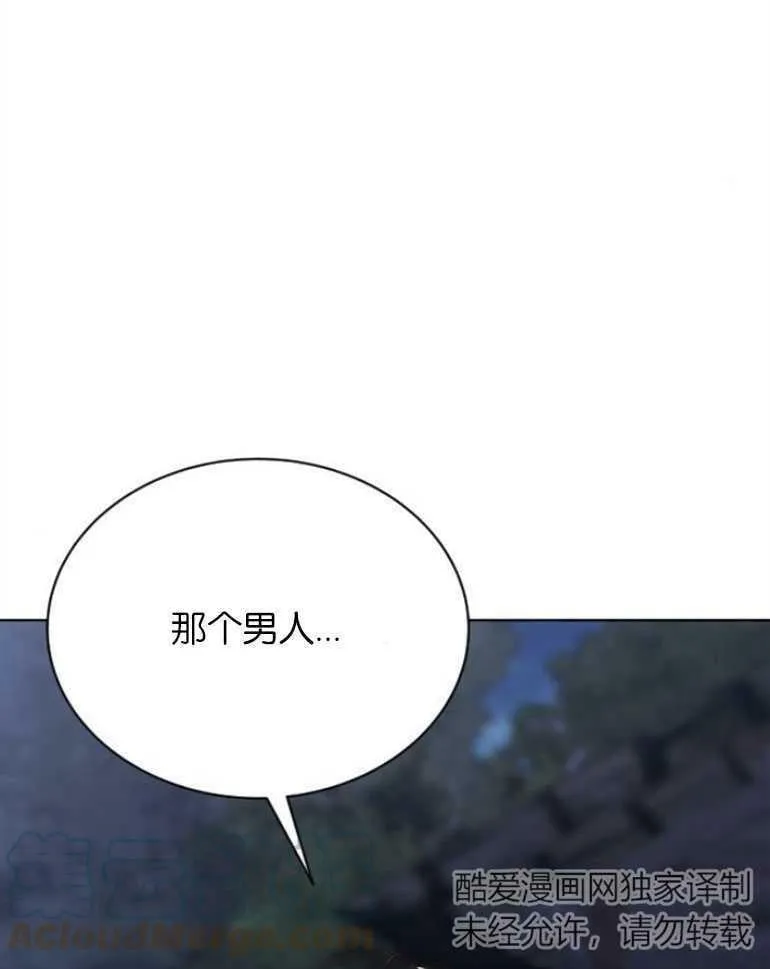 第4话 第89页