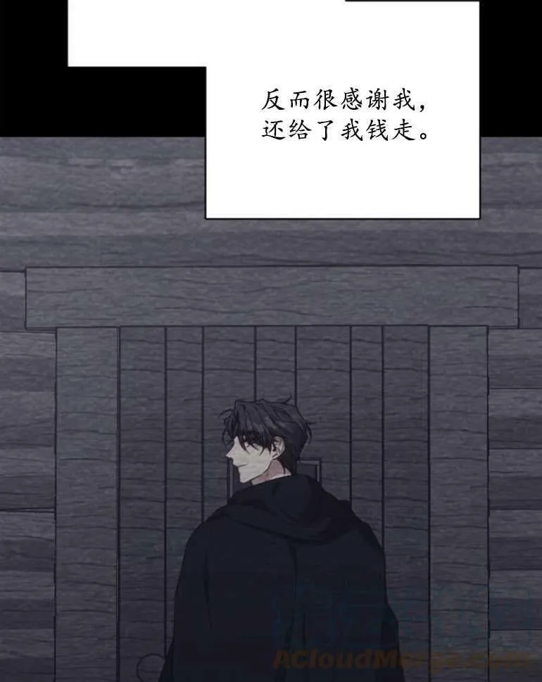 第4话 第93页