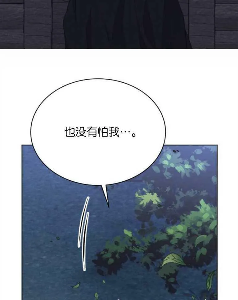 第4话 第94页