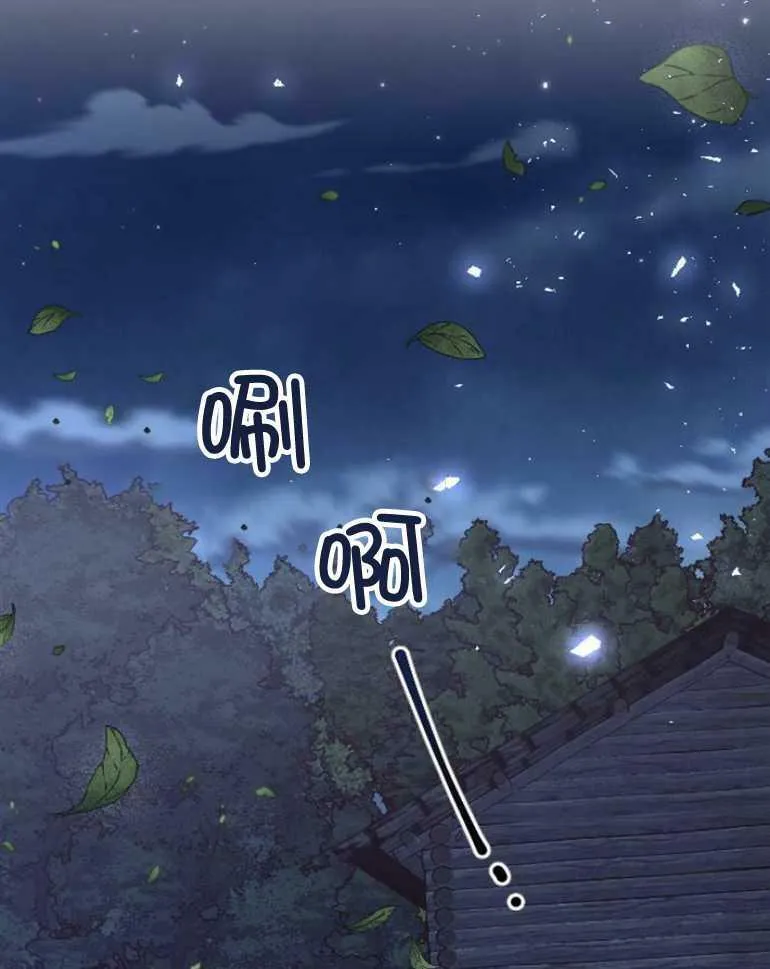 第4话 第96页