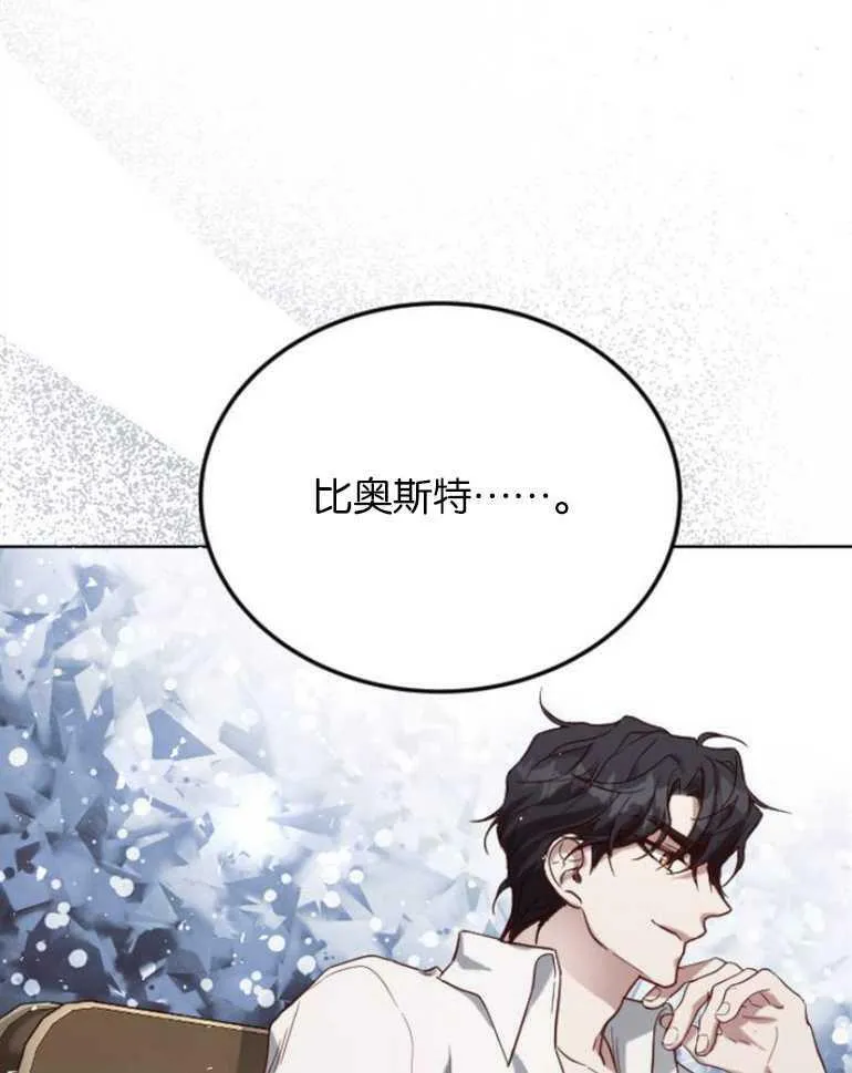 第4话 第98页