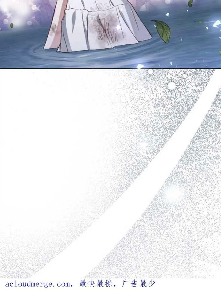 第4话 第100页