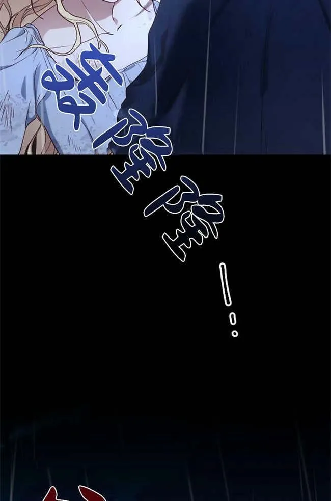 第2话 第2页