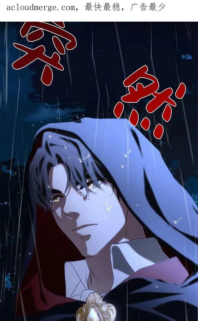第2话 第3页