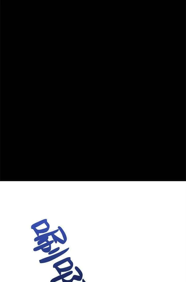 第2话 第6页