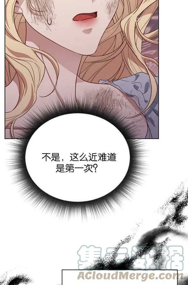 第2话 第9页