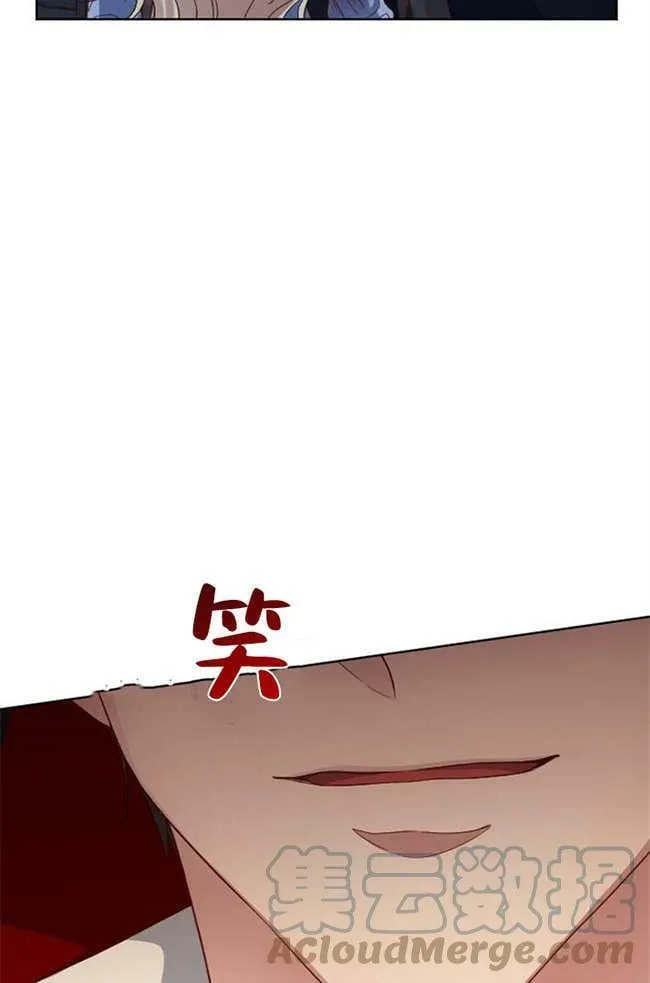 第2话 第13页