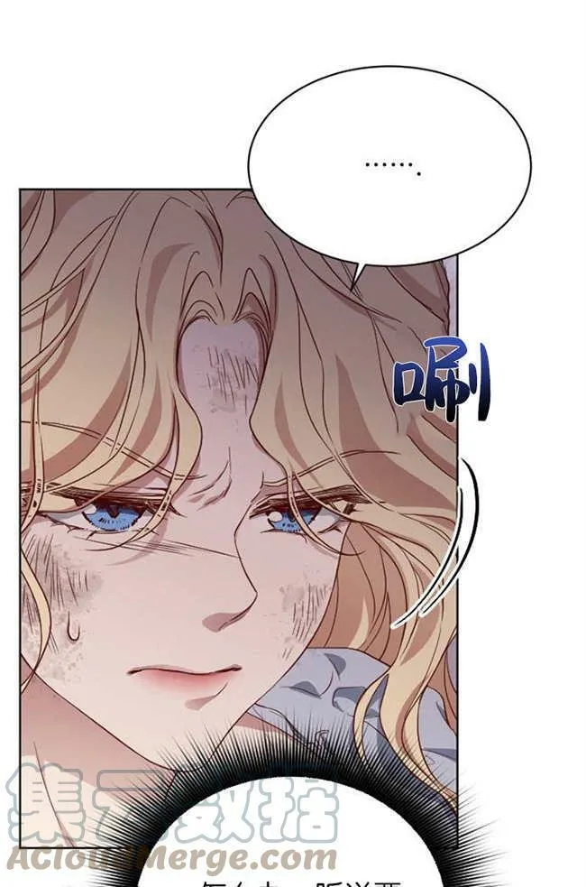 第2话 第17页