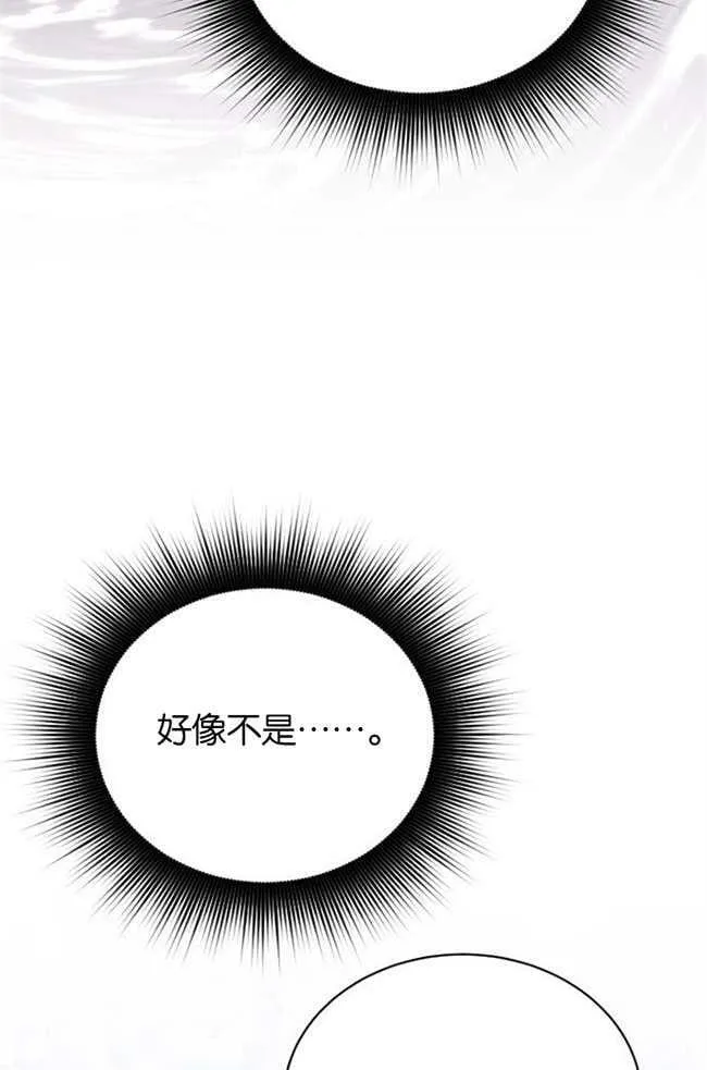 第2话 第19页