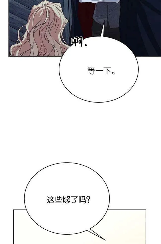 第2话 第22页