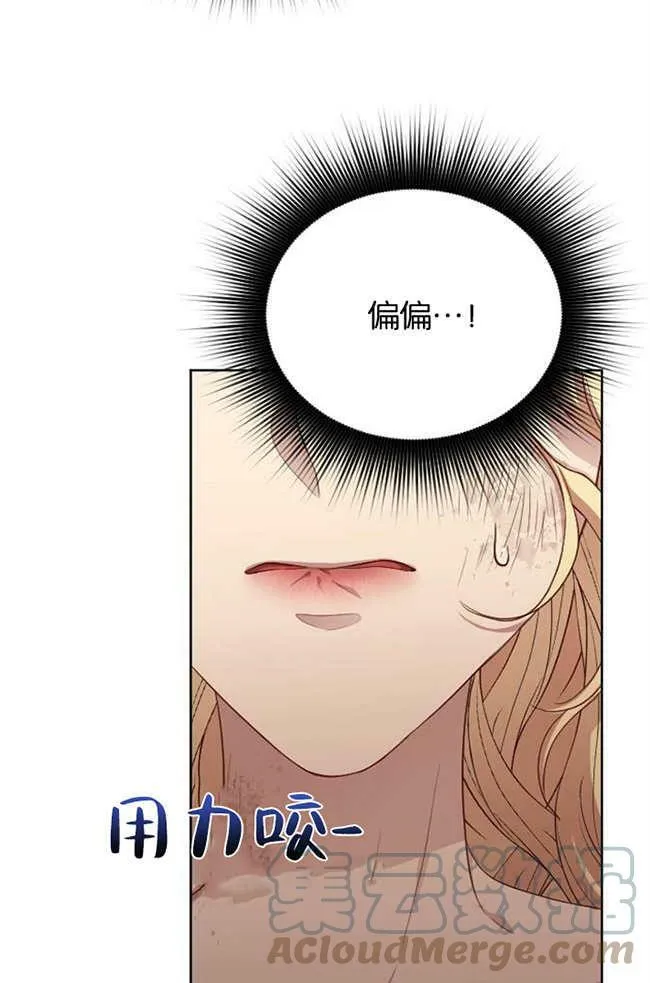第2话 第25页
