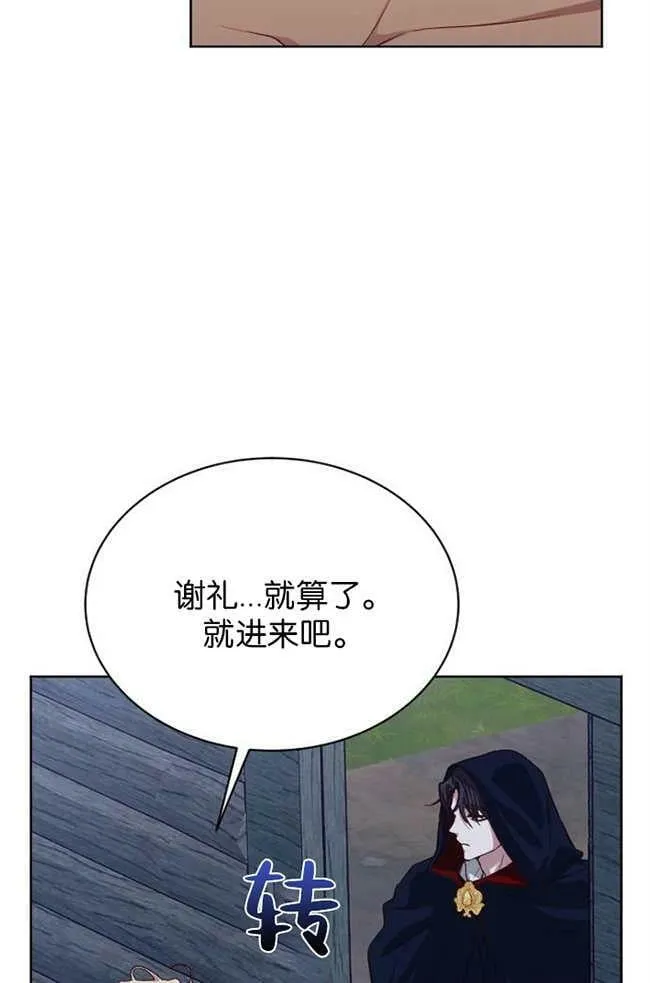 第2话 第26页