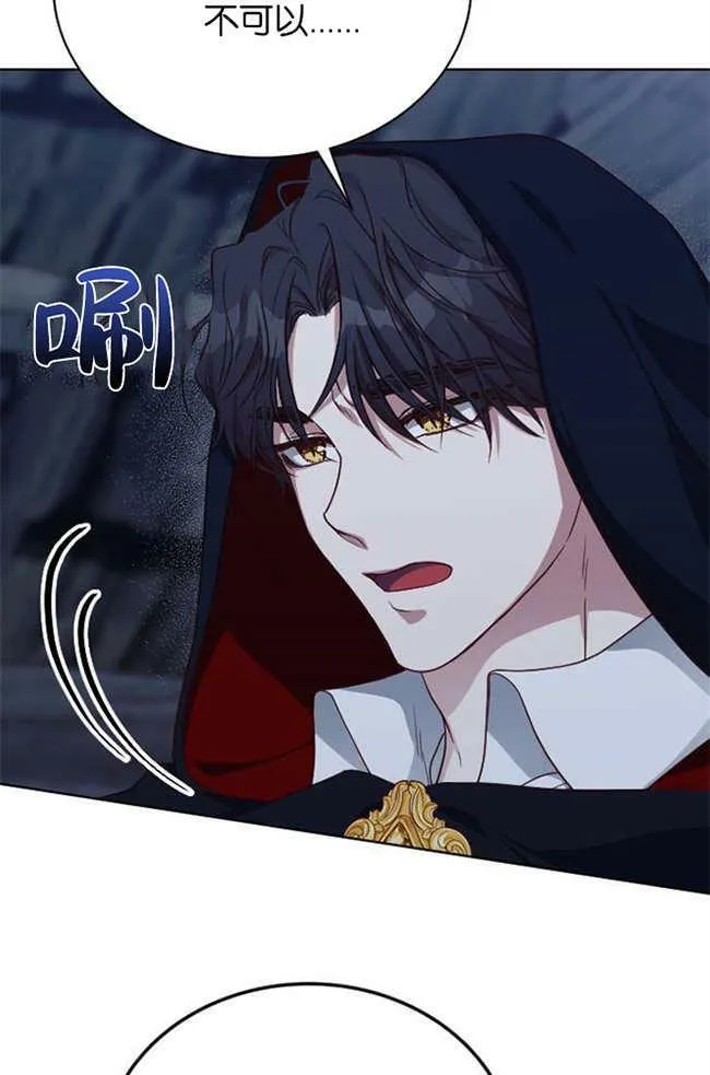 第2话 第28页