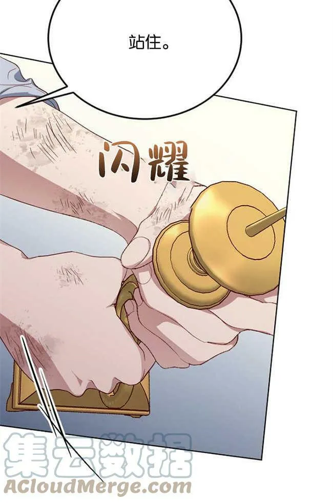 第2话 第29页