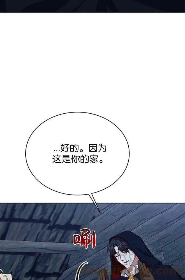 第2话 第33页