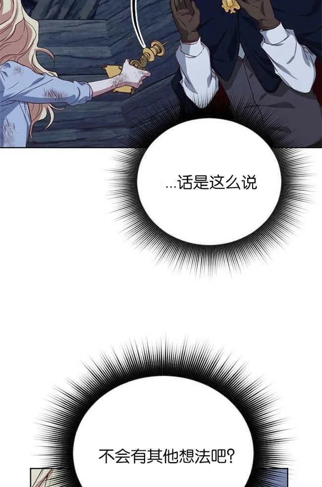 第2话 第34页