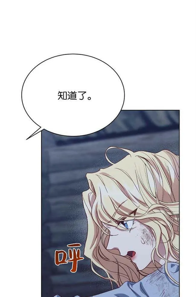 第2话 第39页