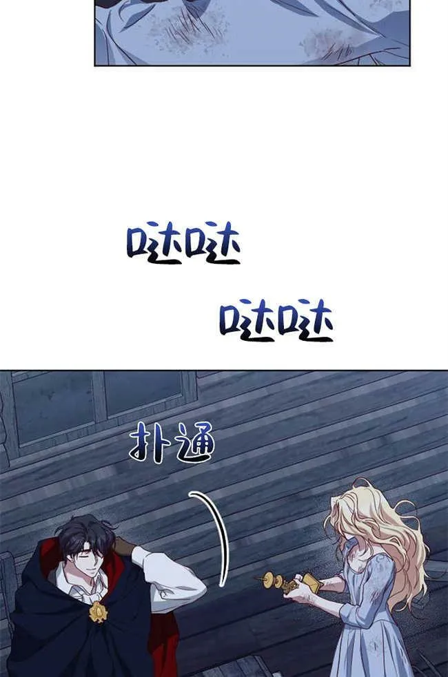 第2话 第40页