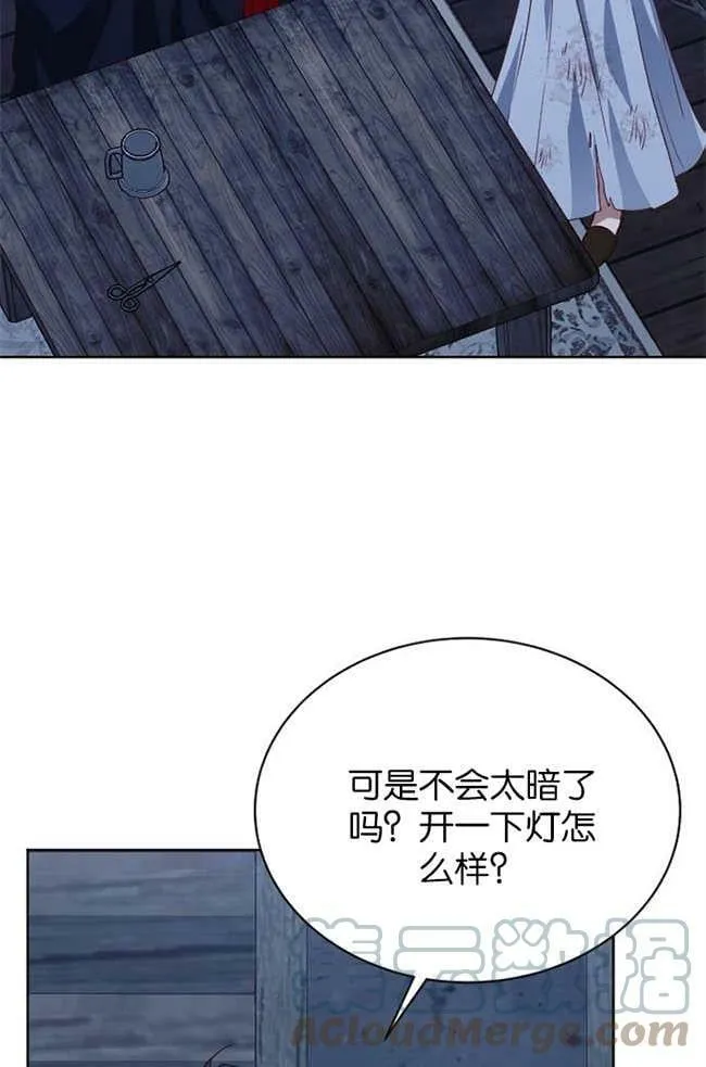 第2话 第41页