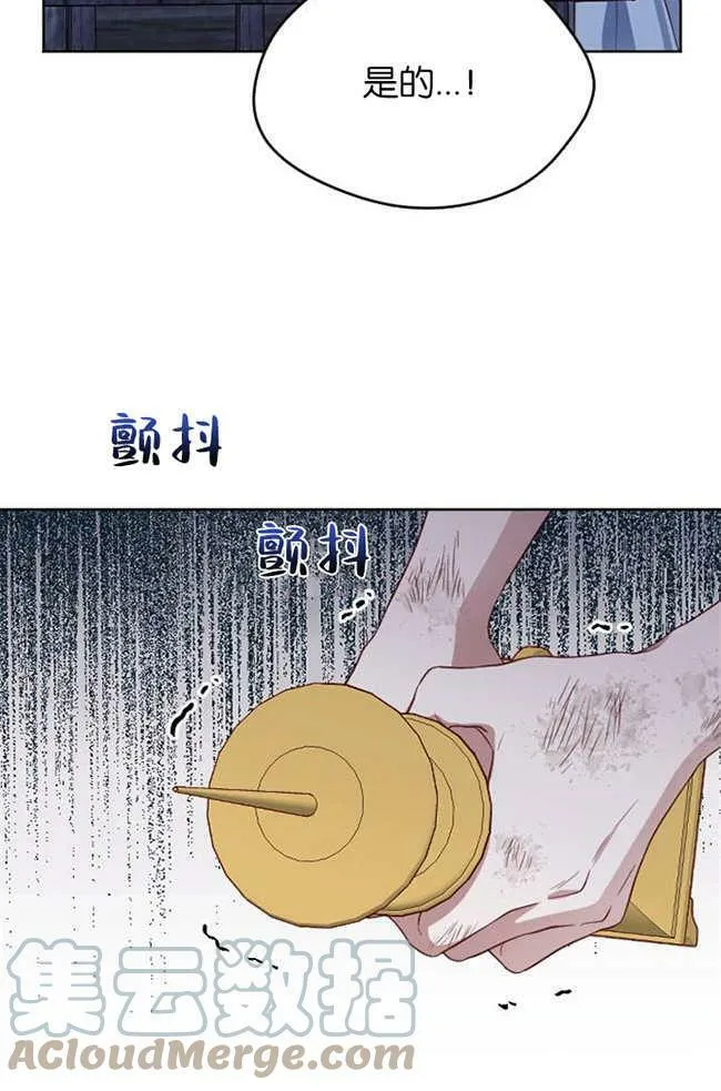 第2话 第45页