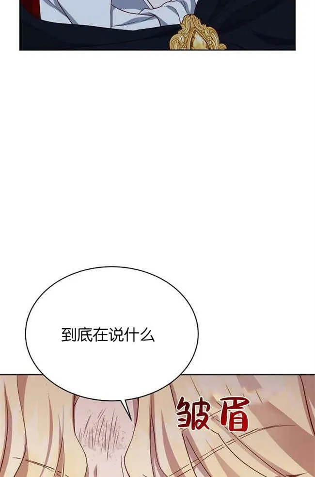 第2话 第48页