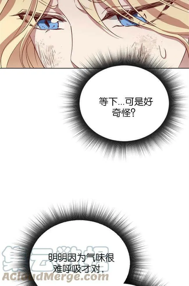 第2话 第49页