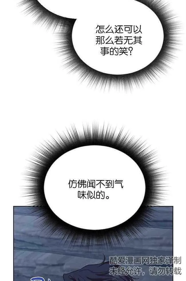 第2话 第50页