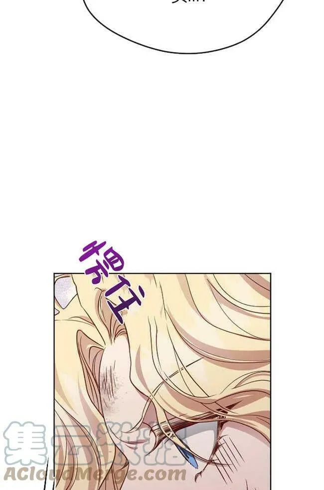 第2话 第53页