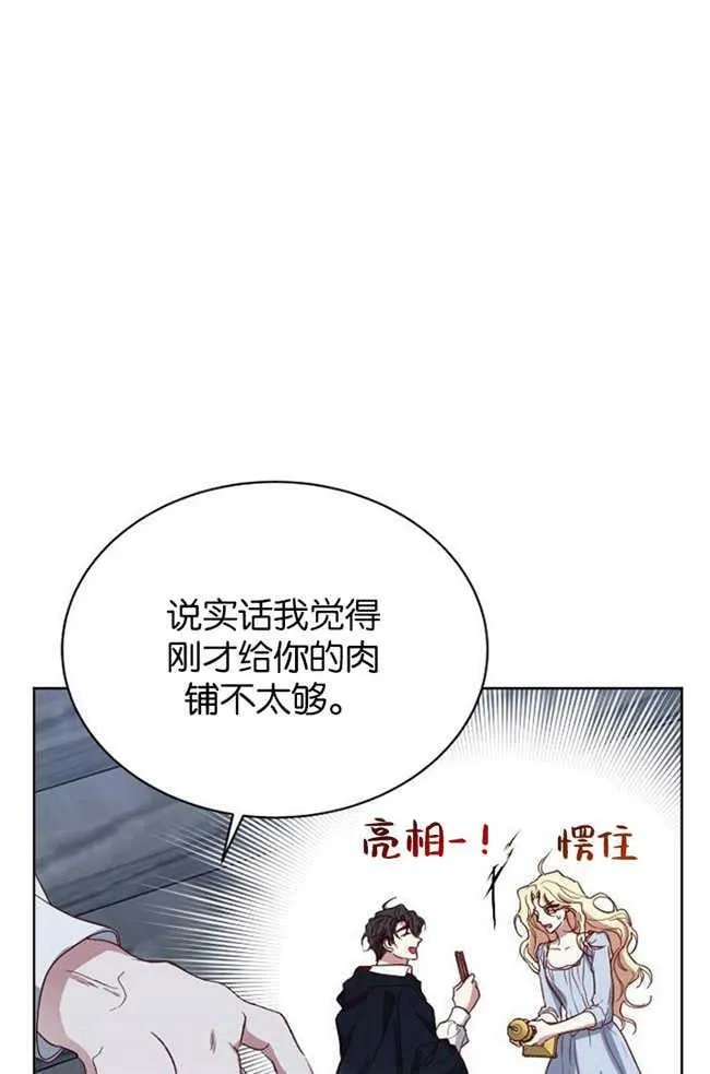 第2话 第59页