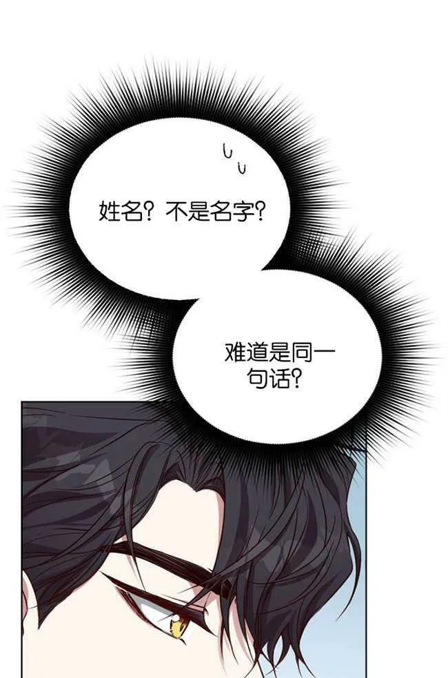 第2话 第64页