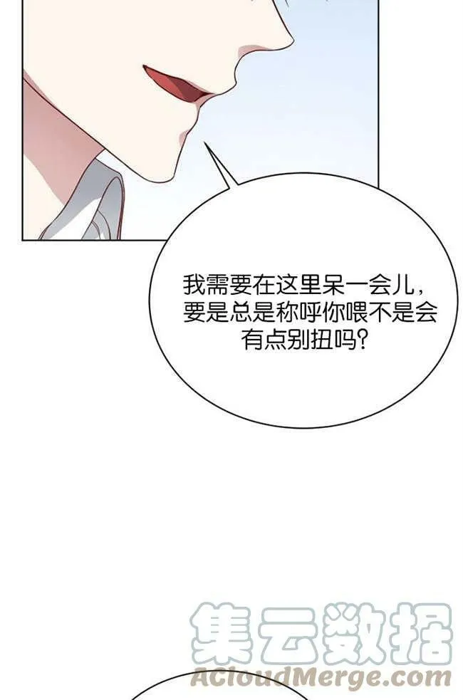 第2话 第65页