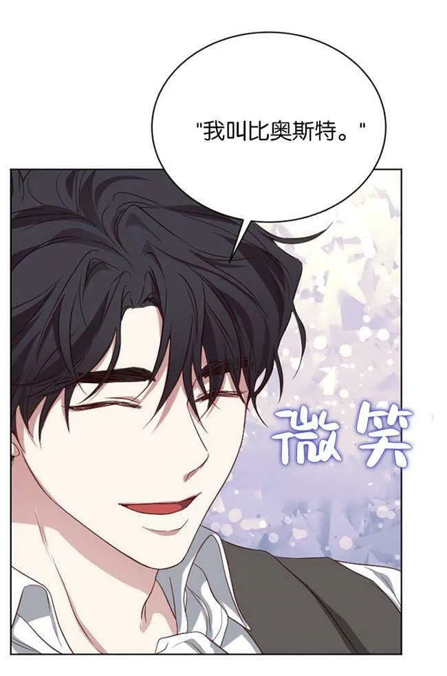 第2话 第67页