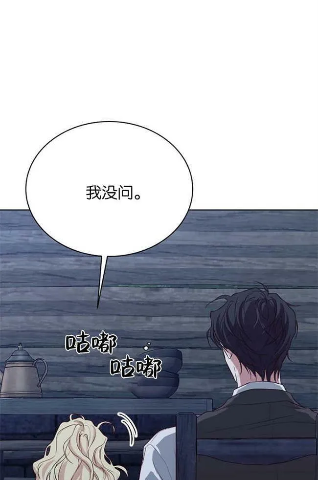 第2话 第68页