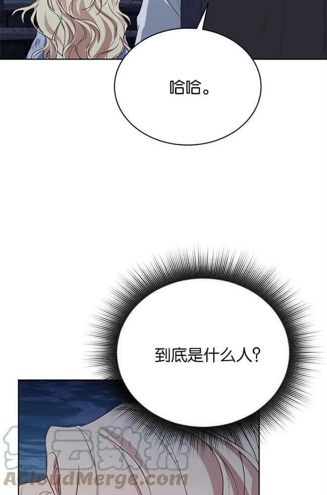 第2话 第69页