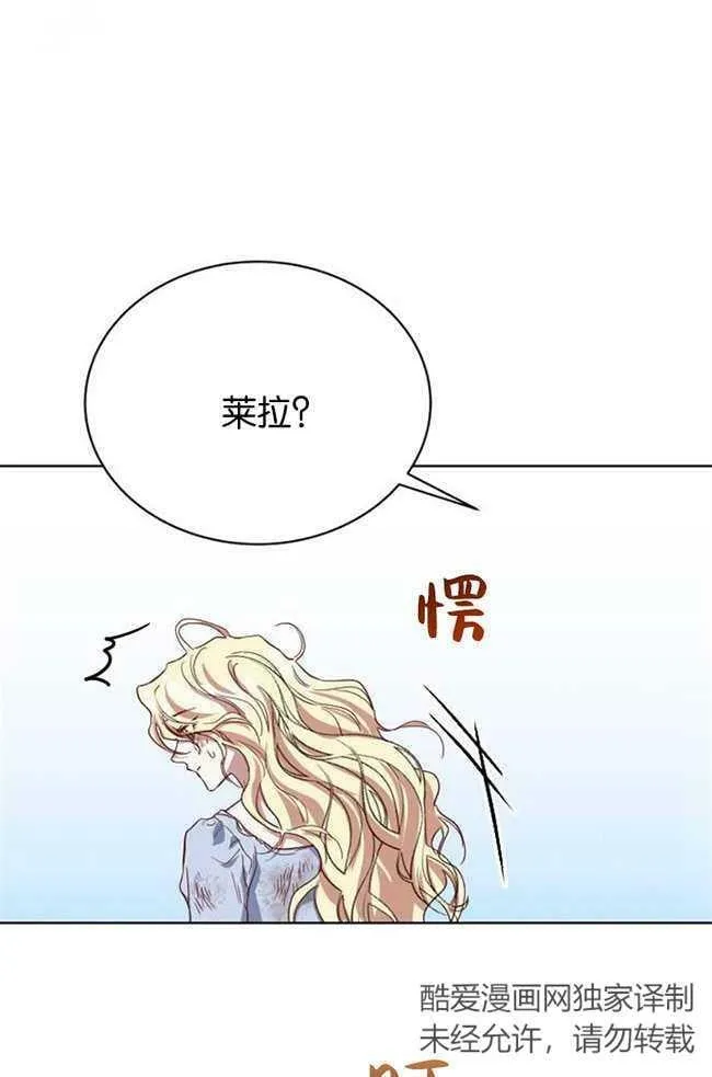 第2话 第72页