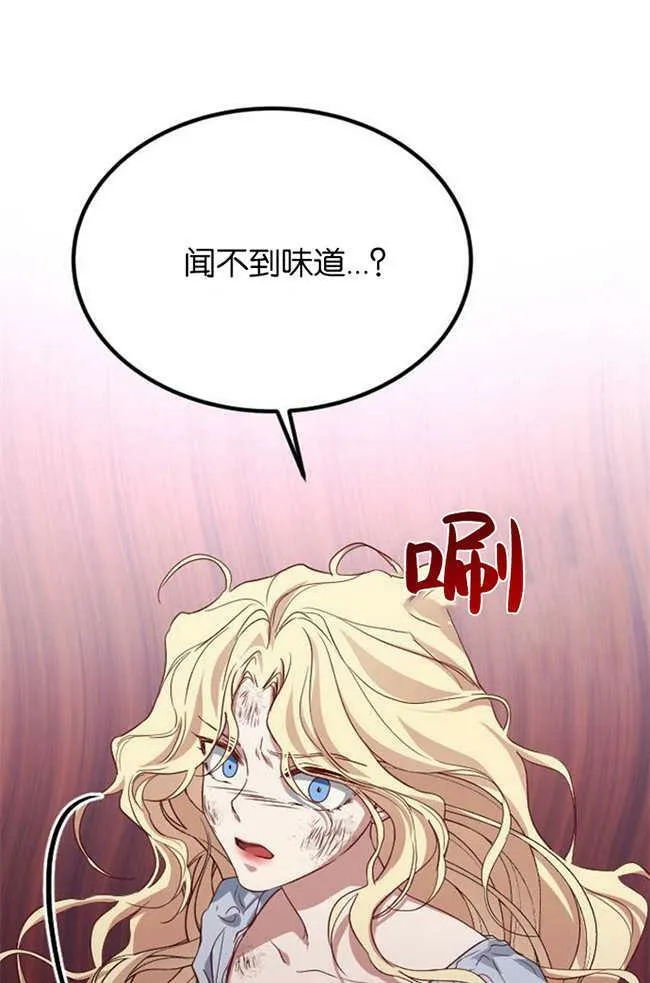 第2话 第79页