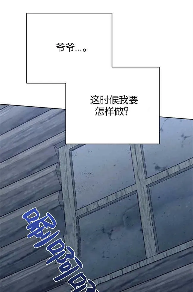 第2话 第82页