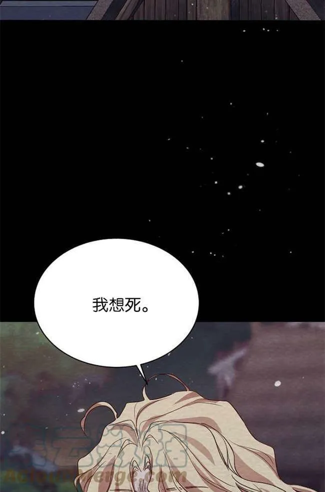 第2话 第85页