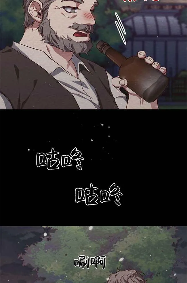 第2话 第87页