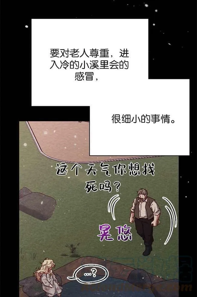 第2话 第89页