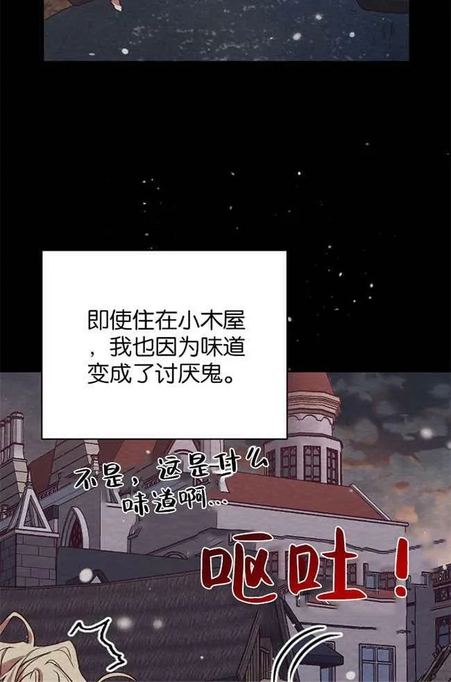 第2话 第90页