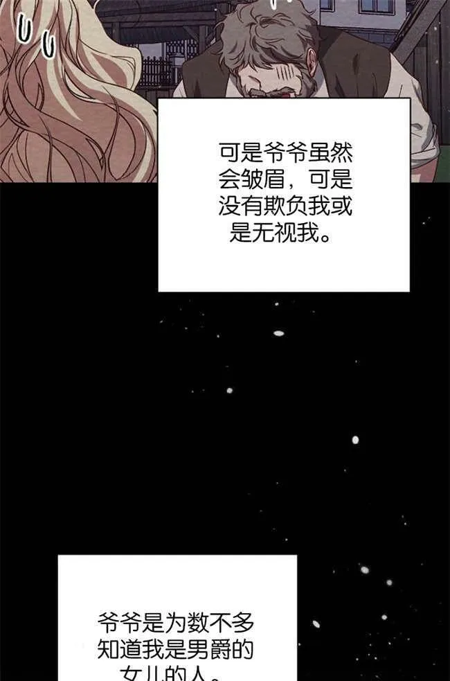 第2话 第91页