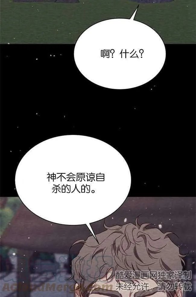 第2话 第93页