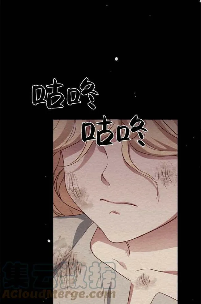 第2话 第97页