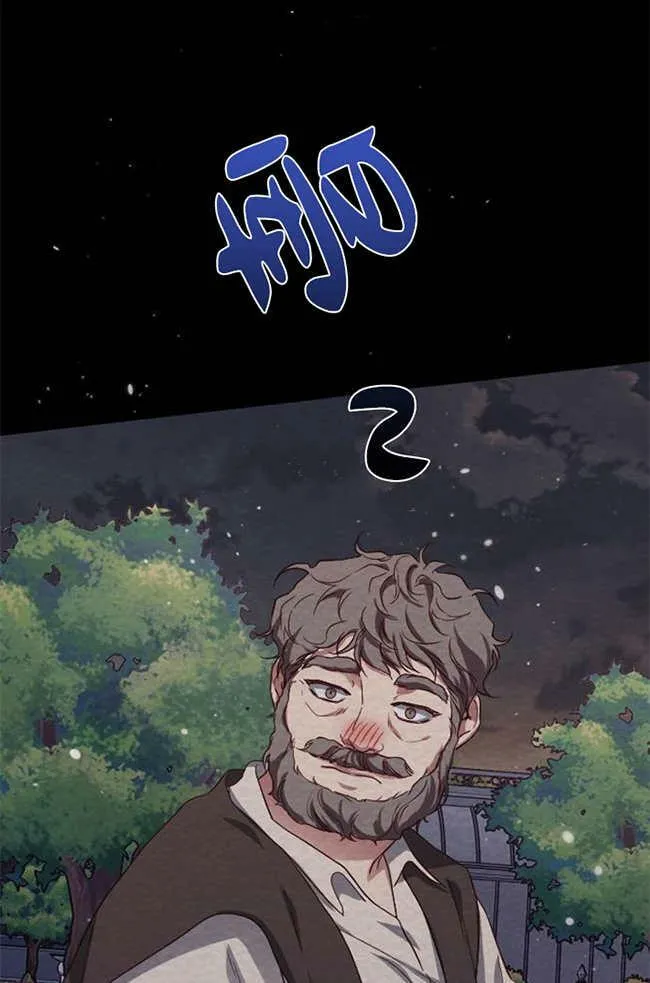 第2话 第100页