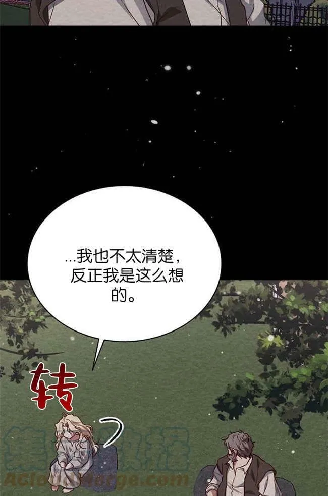 第2话 第101页