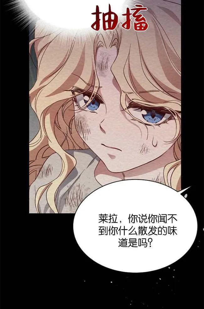 第2话 第103页