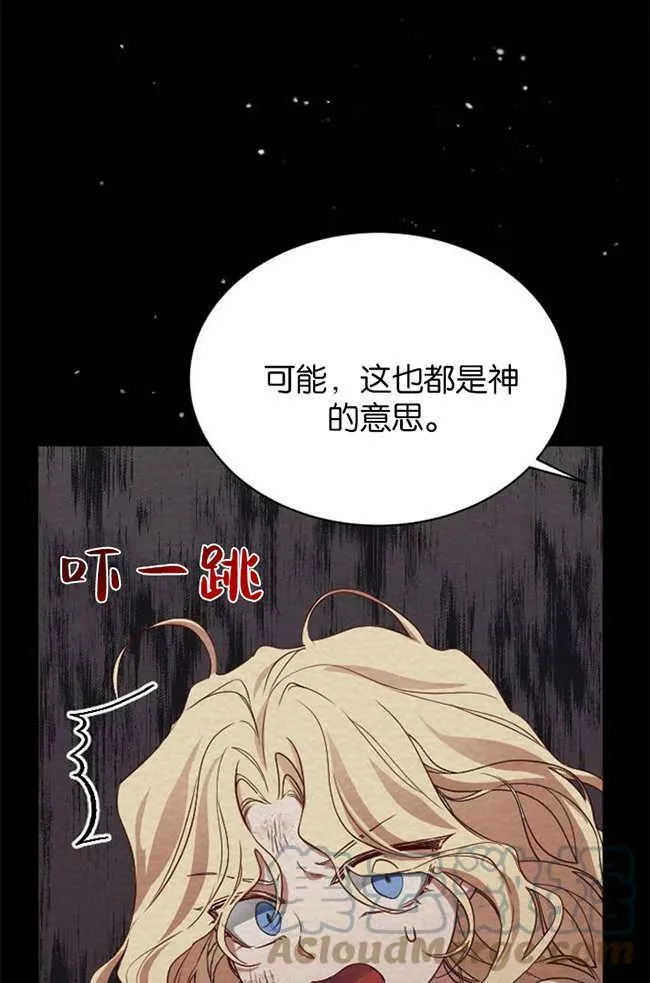 第2话 第105页