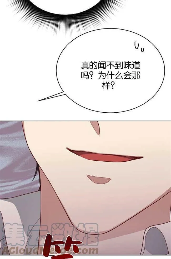 第2话 第113页