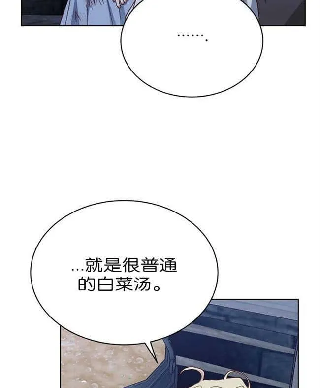 第2话 第122页